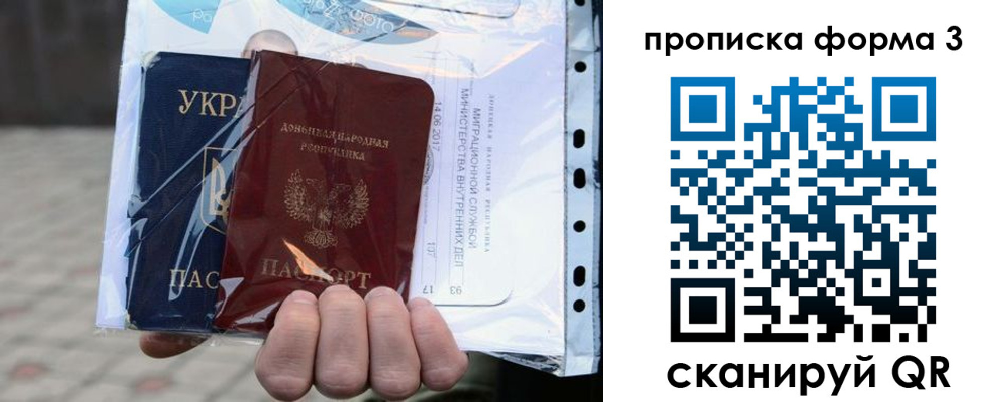 регистрация для школы в Тюмени